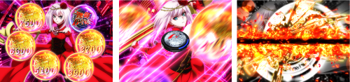 運命ジャッジ