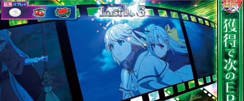 ドラゴンEP