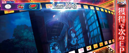 アルガルドEP