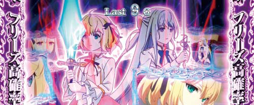 精霊契約エピソード