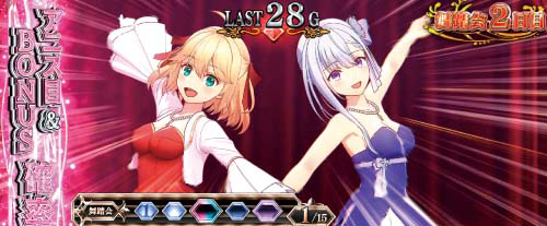 withアニス