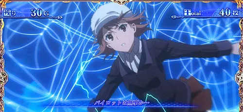 青テロップ