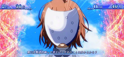 赤エフェクト