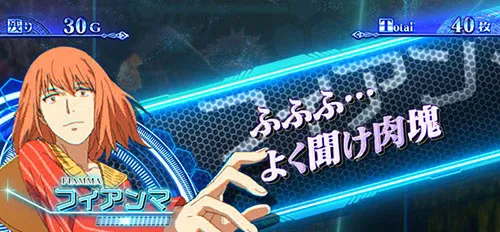 通信風セリフ演出