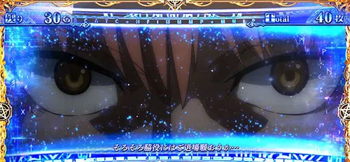ガブリエル出撃演出