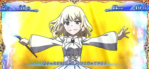 レイヴィニア降臨演出