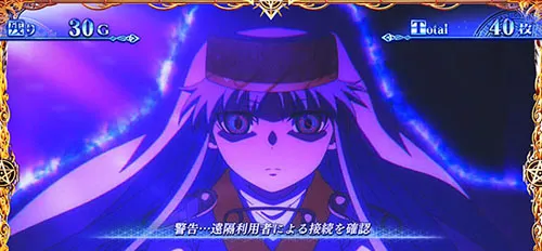 インデックス遠隔操作演出