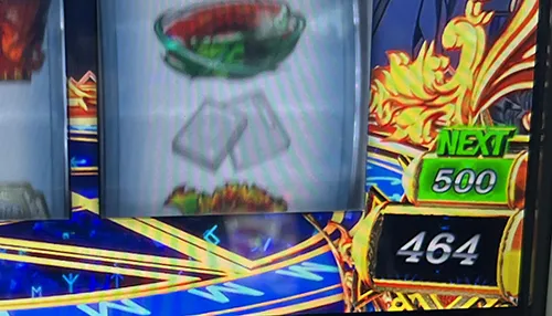 NEXT緑