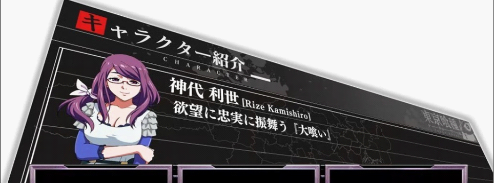 神代利世【通常】