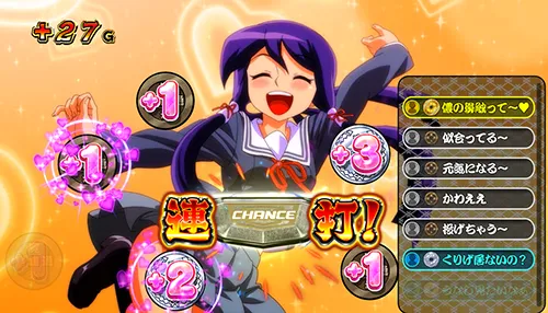 コメント青色出現時に「+2」出現