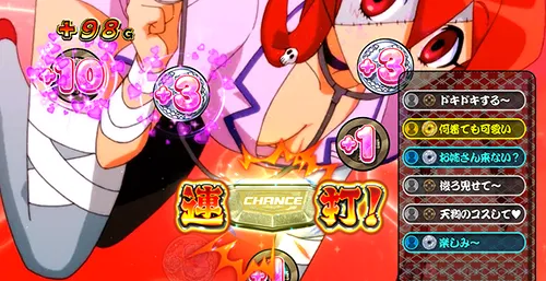 コメント白色出現時に「+10」出現