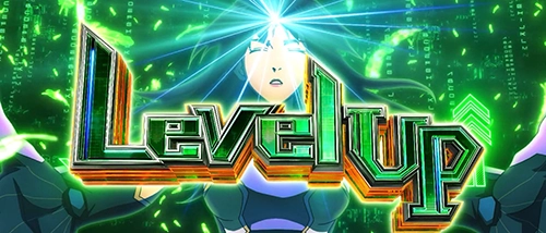 レベルアップ