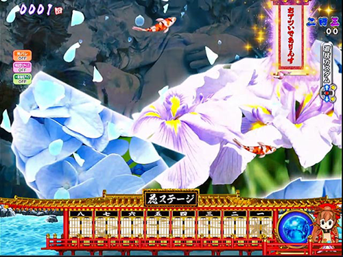 かんざし予告