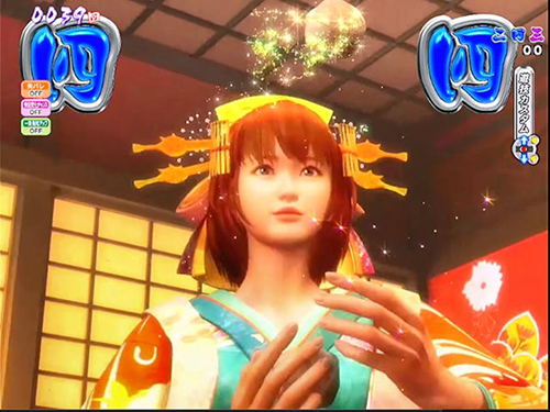 お手玉遊び