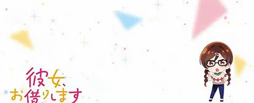 通常時のアイキャッチ