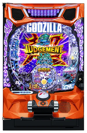 デカスタeGODZILLA7 超震撼ver. 筐体画像