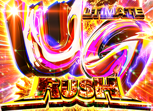 UG-RUSH