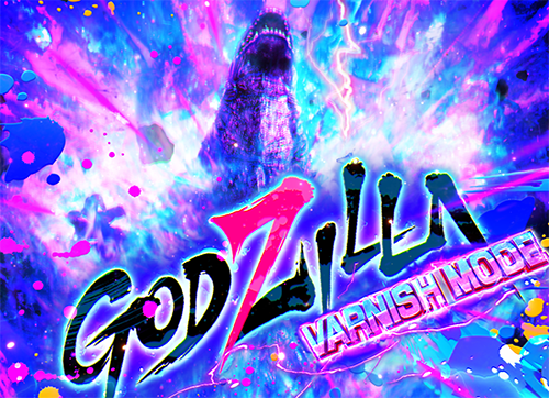 ゴジラバーニッシュモードリーチ