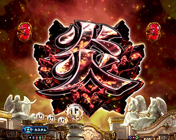 エレメントリーチハズレ