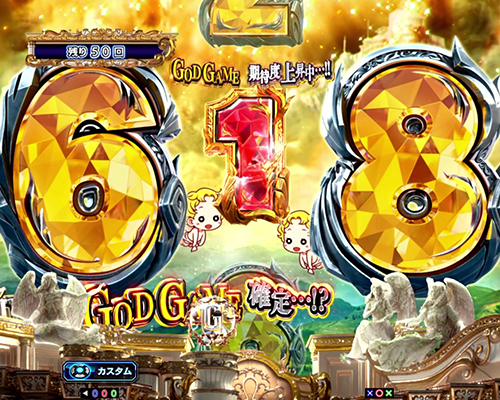 チャンスモード