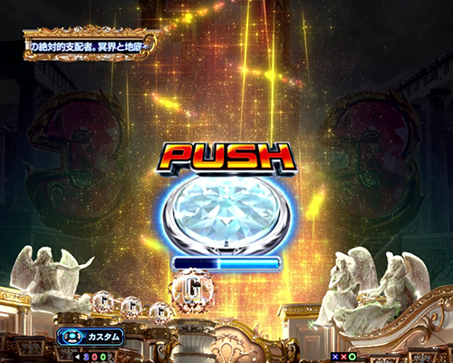 ボタン予告