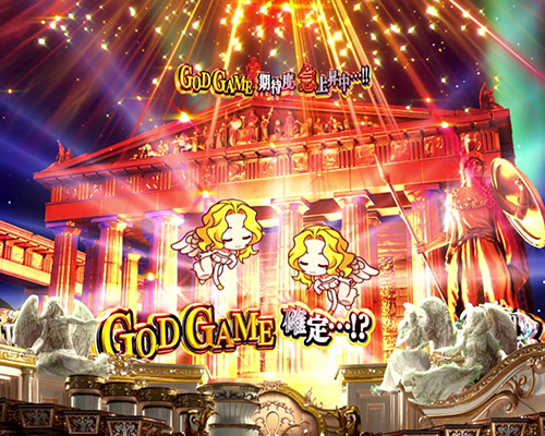 HEAVENモード