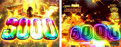 GG中の大当り