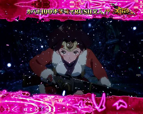 ボタン連打告知