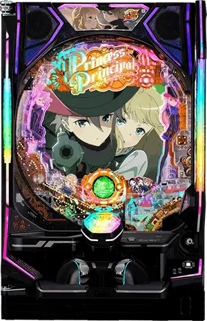 eプリンセス・プリンシパル 筐体画像