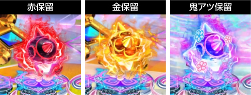 e Re:ゼロから始める異世界生活 鬼がかり2