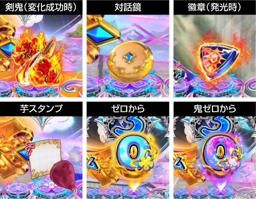 e Re:ゼロから始める異世界生活 鬼がかり2