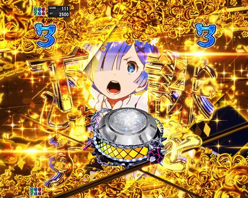 e Re:ゼロから始める異世界生活 鬼がかり2