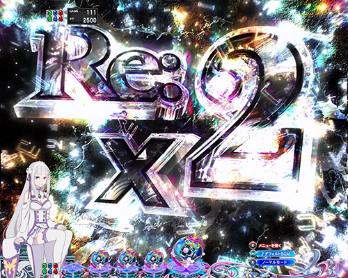 e Re:ゼロから始める異世界生活 鬼がかり2