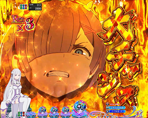 e Re:ゼロから始める異世界生活 鬼がかり2