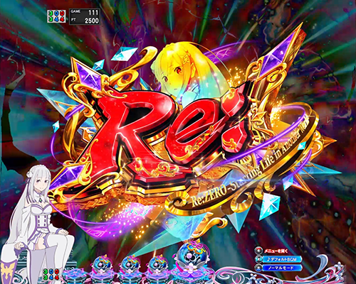 e Re:ゼロから始める異世界生活 鬼がかり2