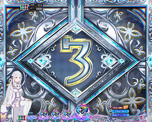 e Re:ゼロから始める異世界生活 鬼がかり2