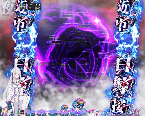 e Re:ゼロから始める異世界生活 鬼がかり2