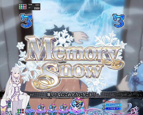 e Re:ゼロから始める異世界生活 鬼がかり2