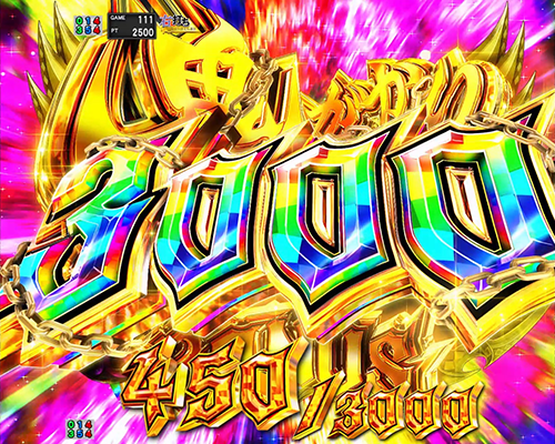 e Re:ゼロから始める異世界生活 鬼がかり2