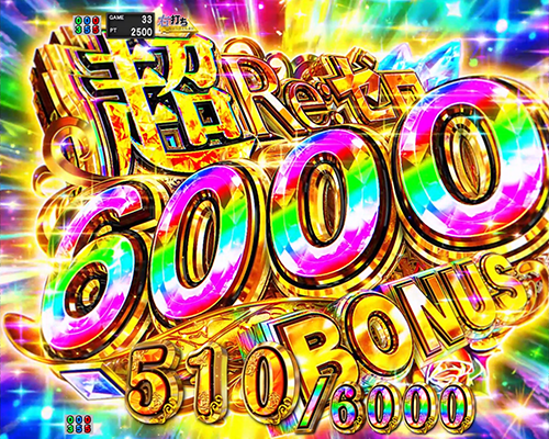 e Re:ゼロから始める異世界生活 鬼がかり2