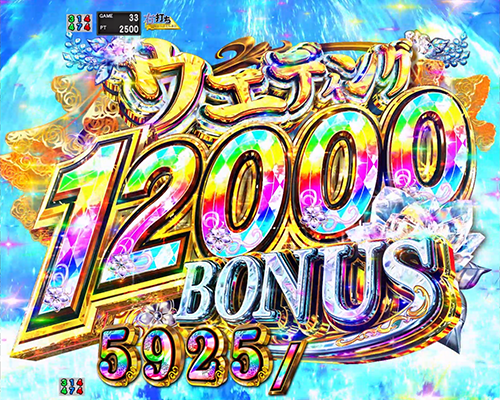 e Re:ゼロから始める異世界生活 鬼がかり2