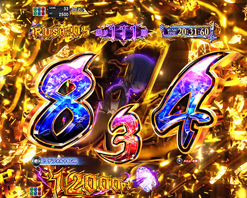 e Re:ゼロから始める異世界生活 鬼がかり2