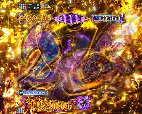 e Re:ゼロから始める異世界生活 鬼がかり2