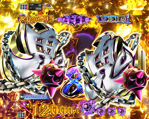 e Re:ゼロから始める異世界生活 鬼がかり2