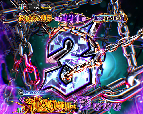e Re:ゼロから始める異世界生活 鬼がかり2