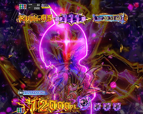 e Re:ゼロから始める異世界生活 鬼がかり2