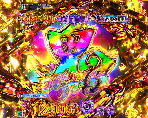 e Re:ゼロから始める異世界生活 鬼がかり2