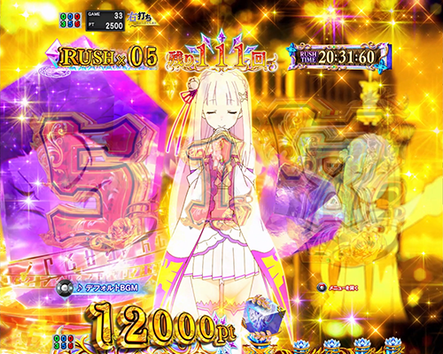 e Re:ゼロから始める異世界生活 鬼がかり2