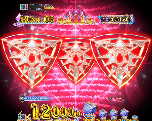 e Re:ゼロから始める異世界生活 鬼がかり2