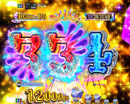 e Re:ゼロから始める異世界生活 鬼がかり2